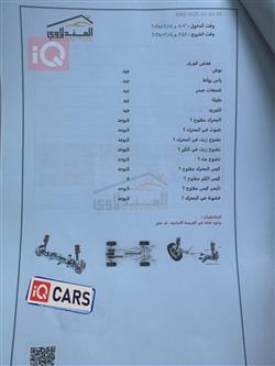 دودج تشالنجر